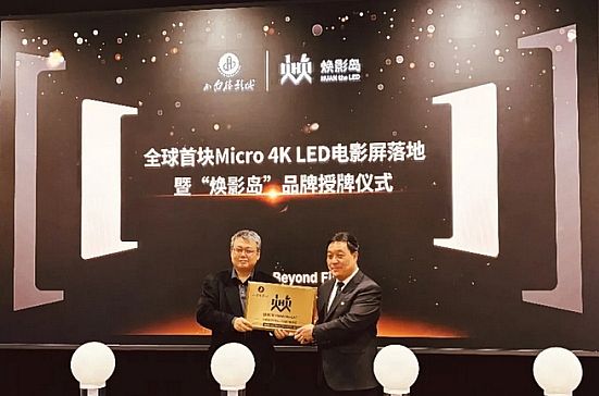 2025年或有三位數增量，LED電影屏產業再次加速