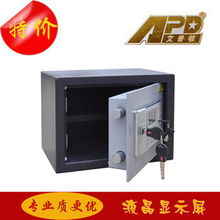 專業守護，安全無憂——艾普頓保險柜廠家直銷全攻略