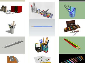 辦公用品模型設(shè)計(jì)素材庫(kù) 高效創(chuàng)意解決方案