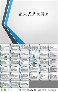 嵌入式系統開發 軟硬件協同設計的核心技術解析與實踐