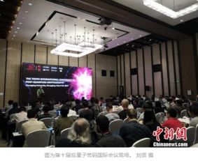 聚焦實用化與軟硬件協(xié)同 中國量子計算機研發(fā)的路徑探索