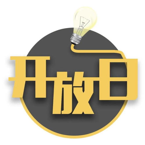 科技賦能，守護(hù)健康——市食品藥品檢驗(yàn)檢測(cè)研究院舉辦公眾開放日活動(dòng)助力小鹿公眾出行