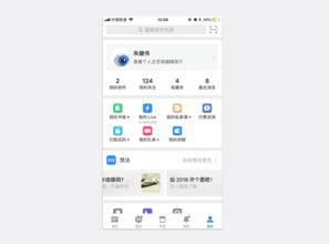 小鹿公眾出行微信公眾號(hào)諜照曝光，App或推新版本