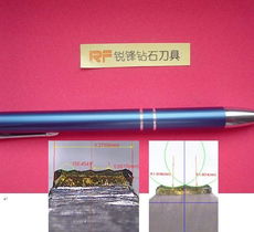 供應(yīng)單晶鉆石刀具與天然鉆石刀具 價(jià)格、廠家、圖片及金剛石工具全解析