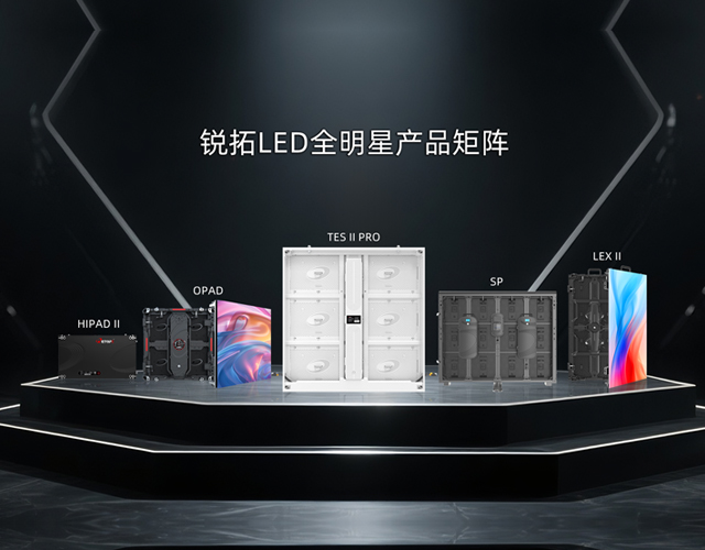 明星產品